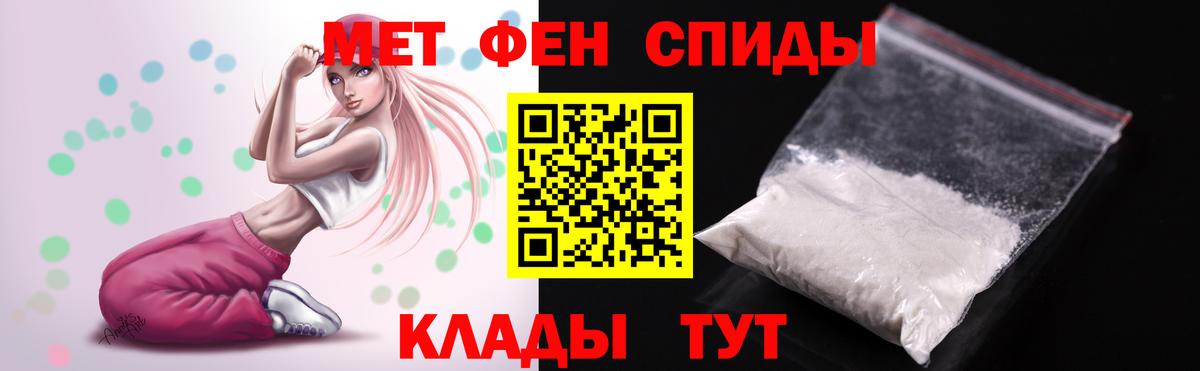 АМФЕТАМИН  Вход с VPN  Барабинск  АМФ VHQ 