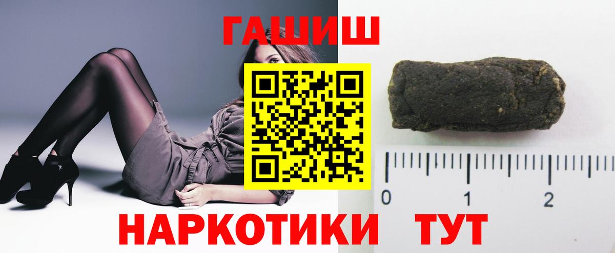 Гашиш Изолятор Барабинск