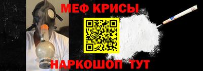 mdpv Камышлов