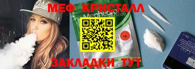 mdpv Камышлов