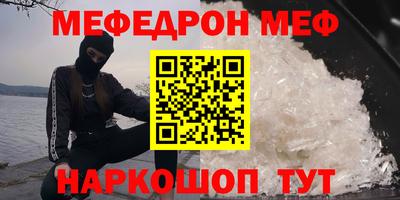 прущая мука Кандалакша