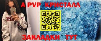 прущая мука Кандалакша