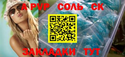 прущая мука Кандалакша