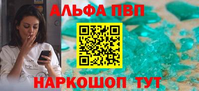 mdpv Камышлов