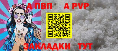 прущая мука Кандалакша