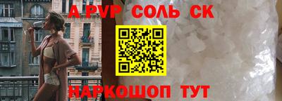 прущая мука Кандалакша