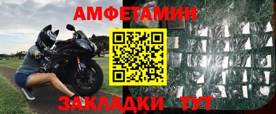 прущая мука Кандалакша