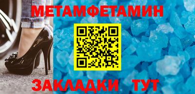 прущая мука Кандалакша