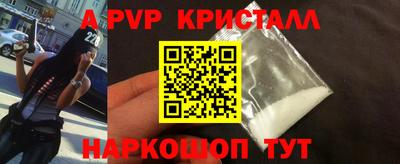 mdpv Камышлов