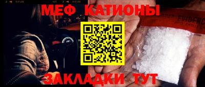 прущая мука Кандалакша