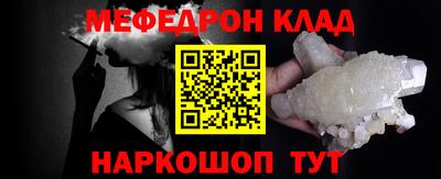 mdpv Камышлов
