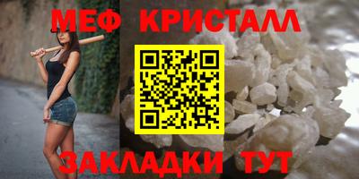 прущая мука Кандалакша