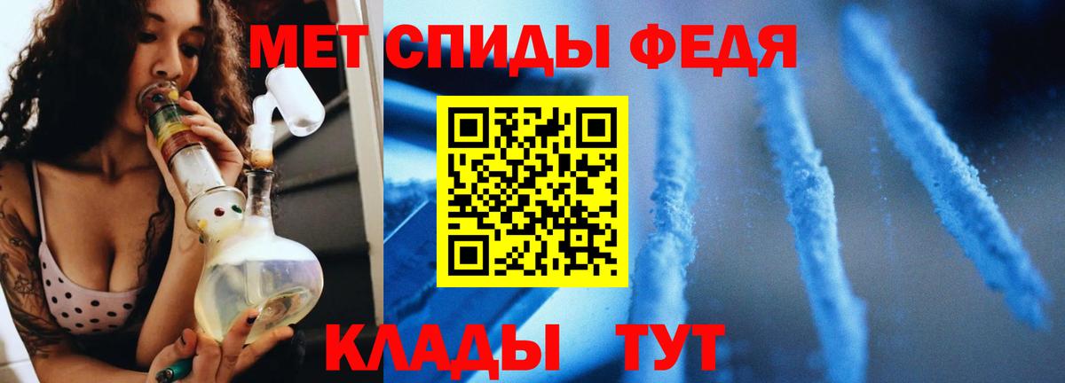 Метамфетамин мет  Метамфетамин мет  Вход с VPN  Метамфетамин  Барабинск 