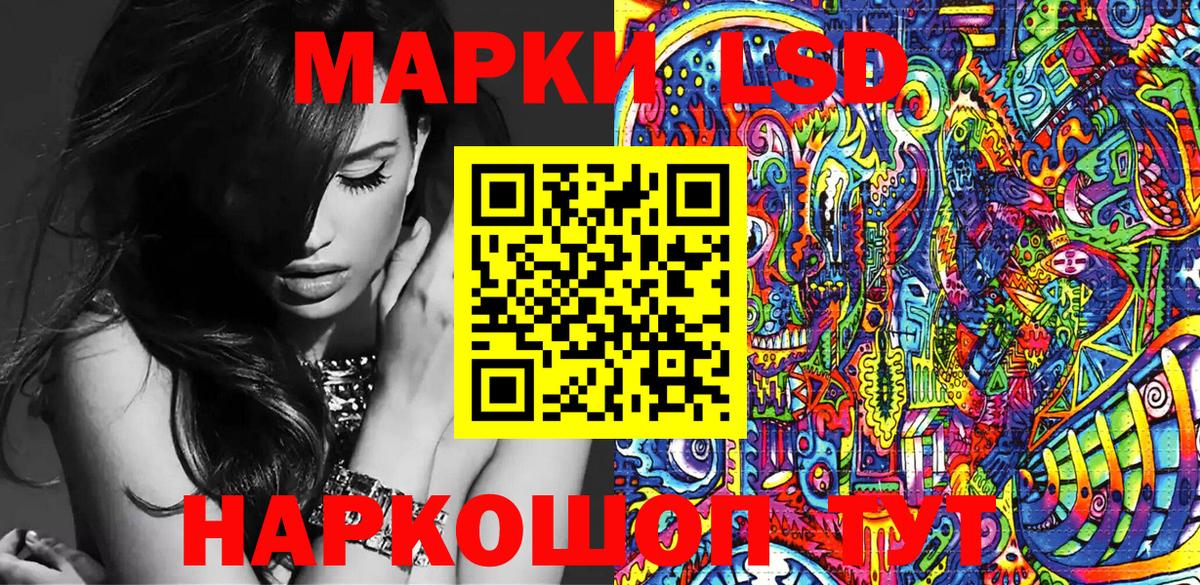 Марки 25I-NBOMe 1,8мг Барабинск