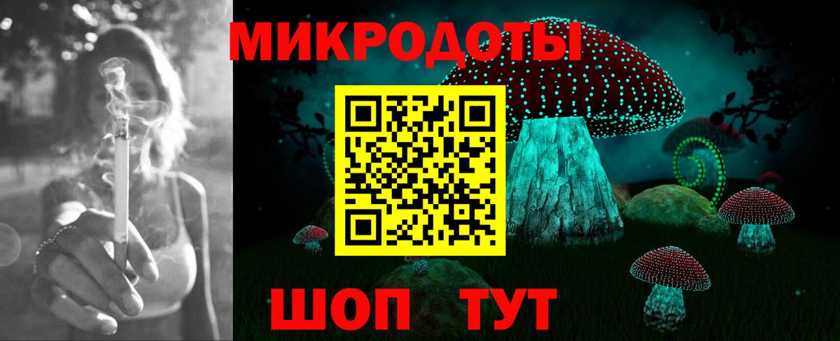 Барабинск  Псилоцибиновые грибы GOLDEN TEACHER  Псилоцибиновые грибы GOLDEN TEACHER  Вход с VPN 